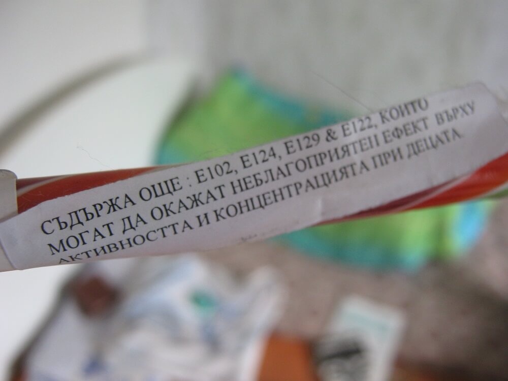 Съставки
