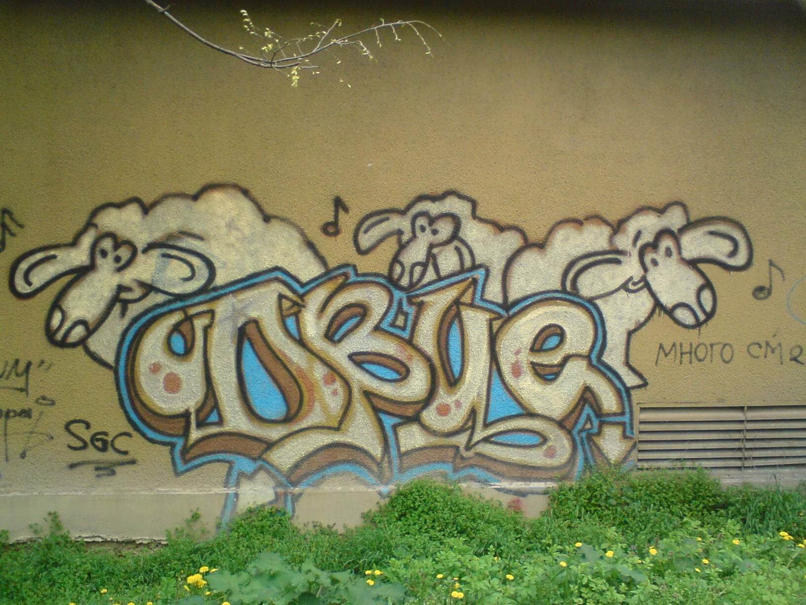 Овцеее